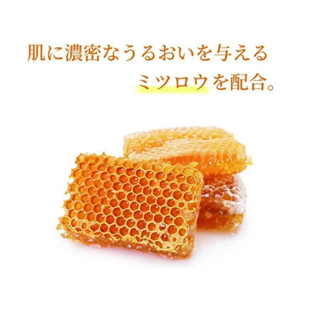 薬用 RJビーリップ【006-a133】【山田養蜂場】