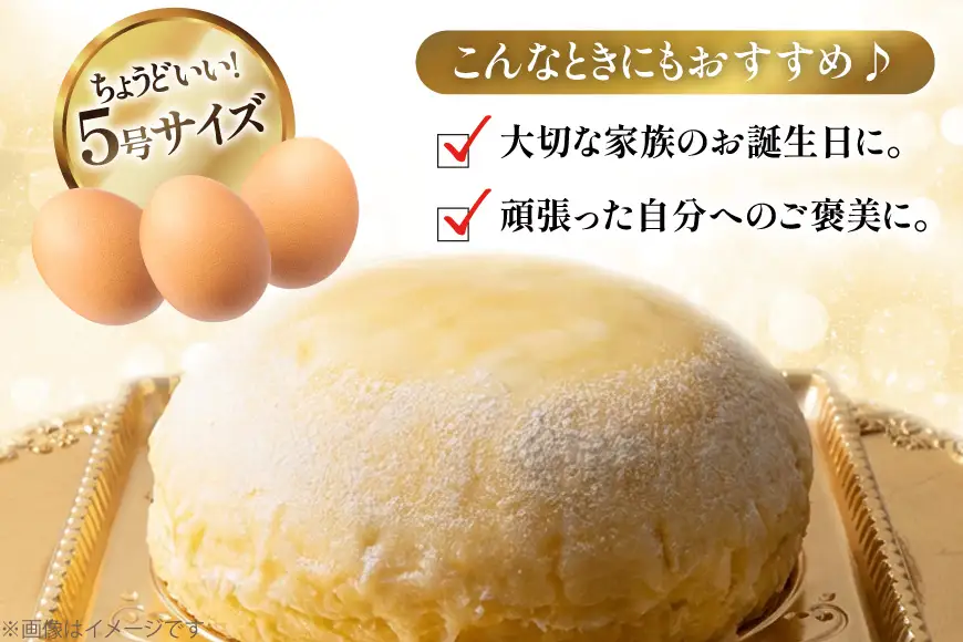 ケーキ グルテンフリー 名古屋コーチン使用 ミルクレープ 【 5号 】 [ボワード 愛知県 江南市 ko23btu250000]