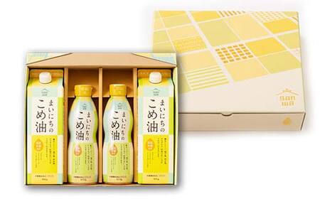 【三和油脂】≪2026年6月発送≫ まいにちのこめ油 4本セット（紙パック900g×2・ボトル410g×2） ギフト用 食用油 調理油 食品 山形県 F2Y-6903