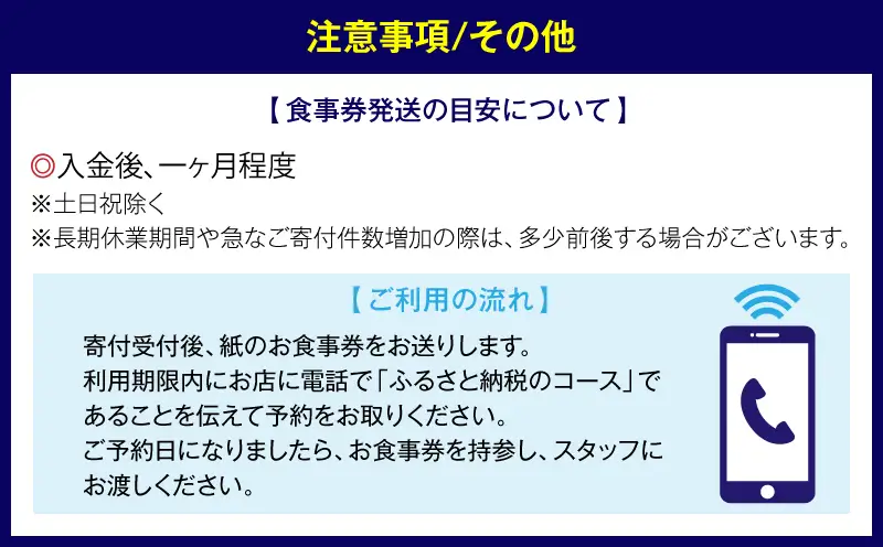 【CHARCUT（シャルキュ）】《ディナー》シャルキュトリがスペシャリテ 1名様分（ぐるなびセレクション）