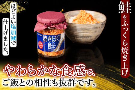 さんまの煮付け7種と焼きほぐし鮭セット A-09001
