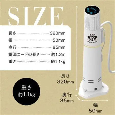 家庭用低温調理器 エンペラータマリン【1200Wハイパワー・自立式・一流シェフ監修レシピ付き】【1711744】