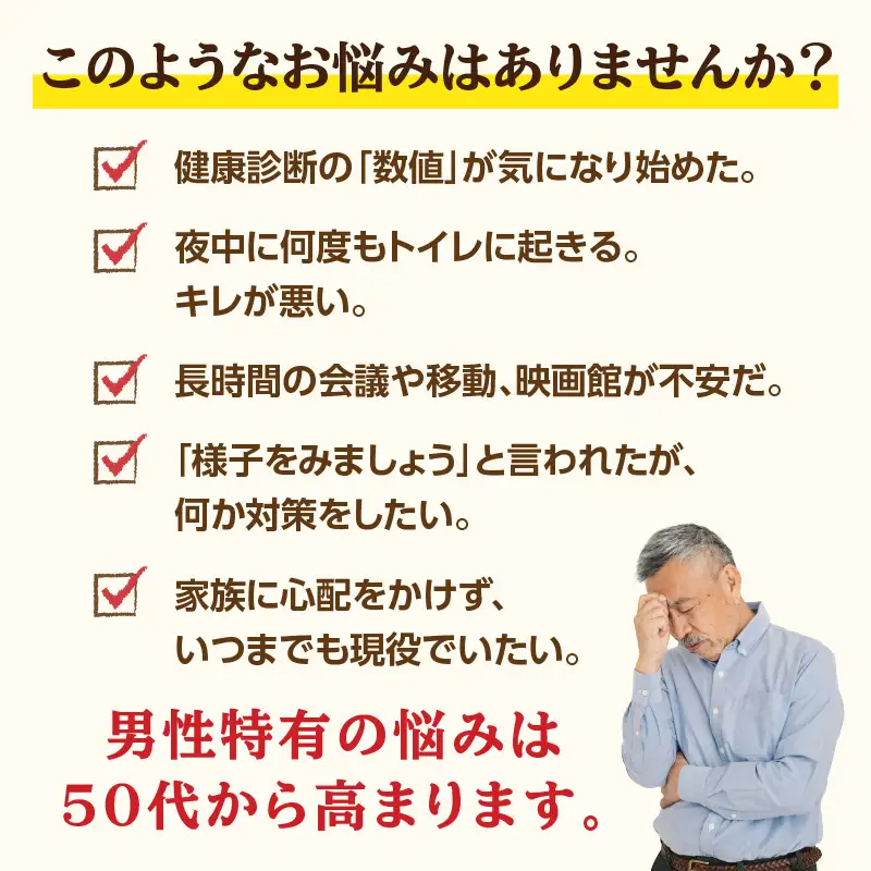 ＜健康補助食品＞にんにく若葉 60粒（30日分） R04001