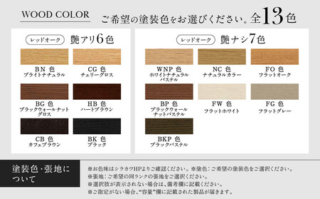 【shirakawa】和魂 ダイニングチェア S-670／ひじ無 | 飛騨の家具 家具 インテリア 椅子 チェア おしゃれ 株式会社シラカワ FY071