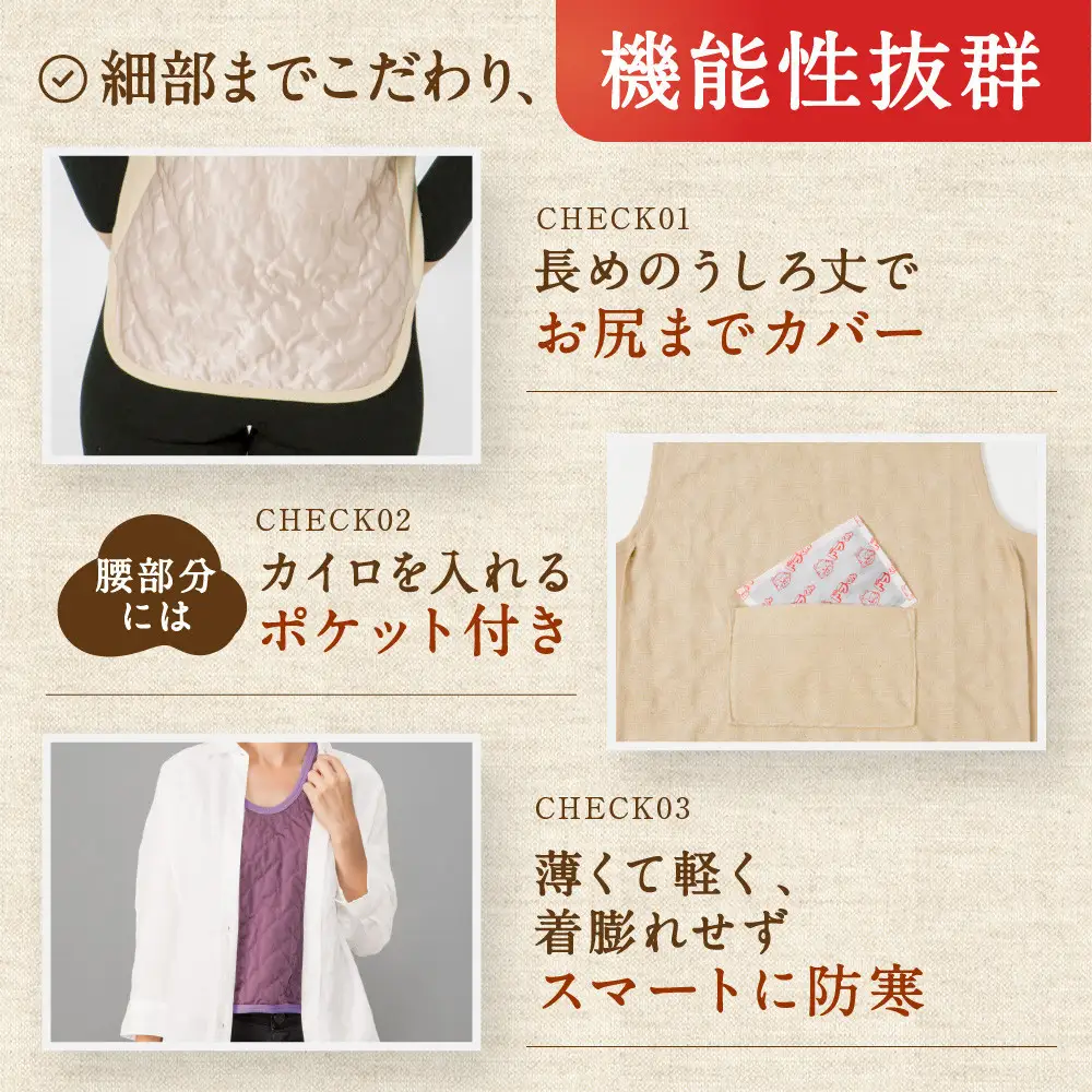 【Ｍ～Ｌ】【パープル】吸湿発熱繊維保温ベスト