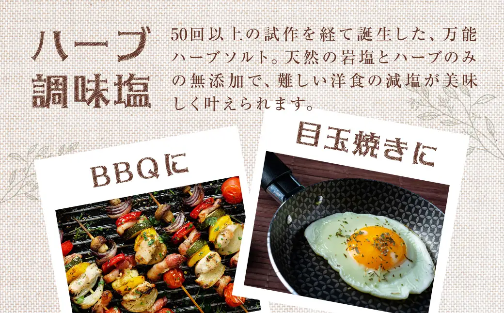 やすらぎの食卓セット  KBU011