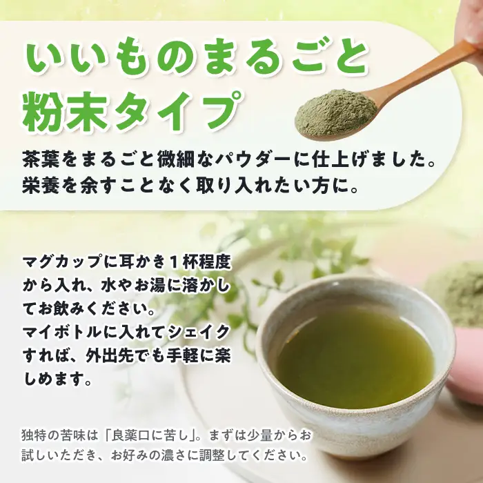 ヒュウガトウキ茶 粉末(50g×1袋) トウキ茶 お茶 飲み物 粉末 便利 簡単 生薬 ヒュウガトウキ 日本山人参 宮崎県産 国産【SF-01】【SMILE FARM】