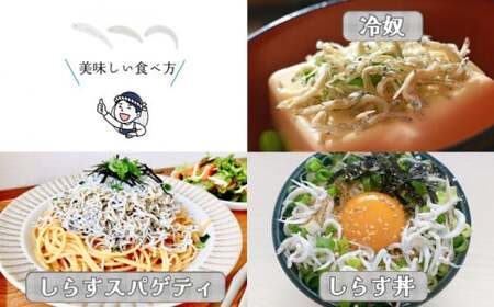 ちりめん 250g 5月から12月中旬まで発送