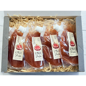 尾道産いちじくジャム（4個セット）