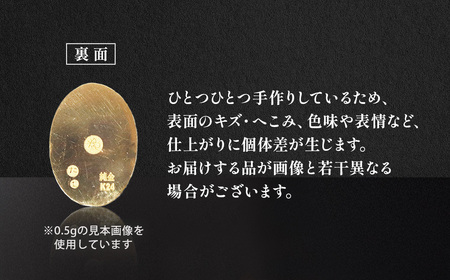 純金 ゴールド 24金 小判 レプリカ 1g | 純金