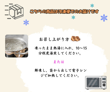 国産豚使用　冷凍　温めるだけ！豚の角煮1.5kg