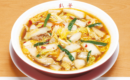彩華ラーメン 2人前 5袋
