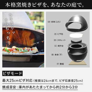 ピザ窯 PIZZA EGG 『うずら』 アウトドア コンパクト オーブン グリル キャンプ ピザ ソロキャン BBQ バーベキュー 鋳物 調理器具 屋外調理 スキレット ハイキャスト 埼玉県羽生市