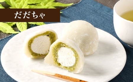 3種のこふく餅 （ 生クリーム大福 ） 9個 大福 生クリーム こふく餅 餅 お餅 お菓子 菓子 おかし デザート スイーツ 和菓子 冷凍 誕生菓子