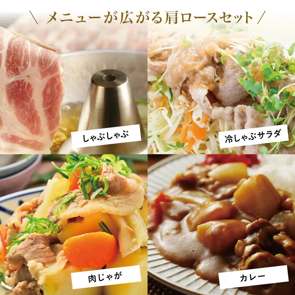 【鹿児島県産】豚肩ロース しゃぶしゃぶ用 1.5kg（小分け250g×6パック） お肉 お鍋 小分けパック しゃぶしゃぶ肉 豚しゃぶ 冷しゃぶ 豚肉 豚 国産豚 冷凍 肩ロース 豚肩ロース ロース スライス カミチク 南さつま市