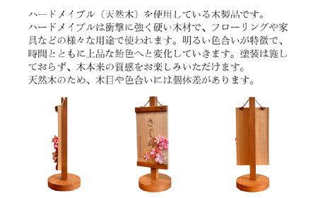 雛人形 木製木札 お誕生日入り名前札【松寿オリジナル名前旗 ピンクタイプ】