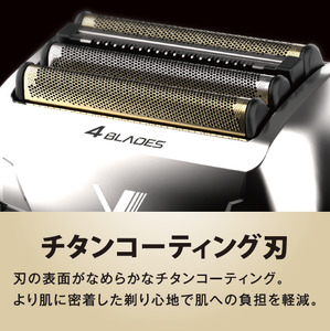 IZUMI 充電・交流式　4枚刃電気シェーバー（IZF-V931）