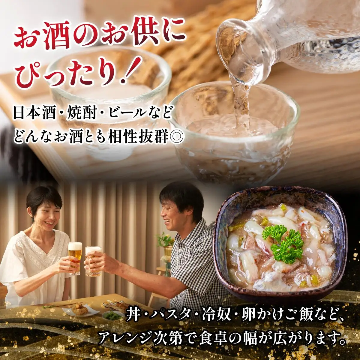 明太たこわさ100g×3P 