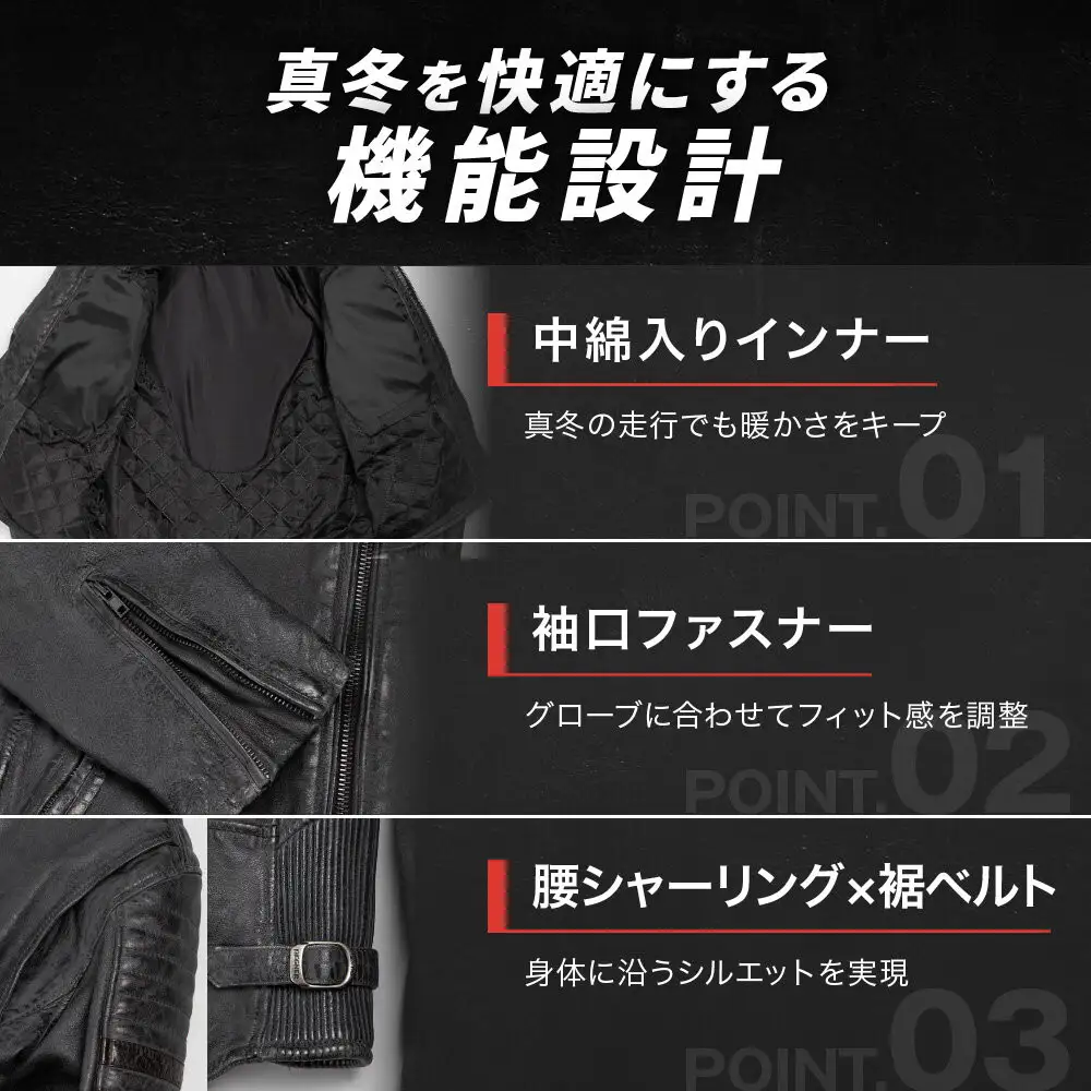 【デグナー】レザージャケット[25WJ-7] レッド XLサイズ｜京都 バイクギア 人気ブランド ジャケット バイク