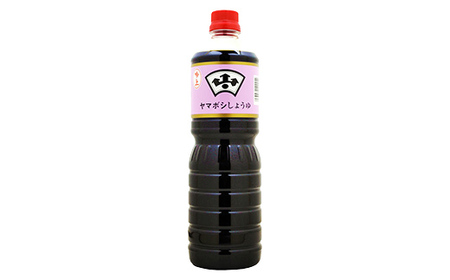 ヤマボシ醤油 お徳用 使い比べお醤油セット 調味料 ギフト 国産 ボトルタイプ F25R-073