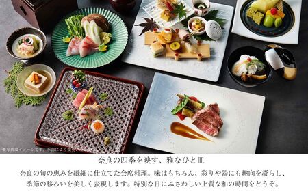 JWマリオット・ホテル奈良　日本料理校倉　ランチペアチケット　jwn004