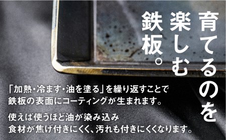 【AZUMOA -outdoor & camping-】 IH対応 極厚ステンレス鉄板（SUS430ソロ型） 厚さ6ｍｍ /バーベキュー 肉 キャンプ アウトドア [Q084]
