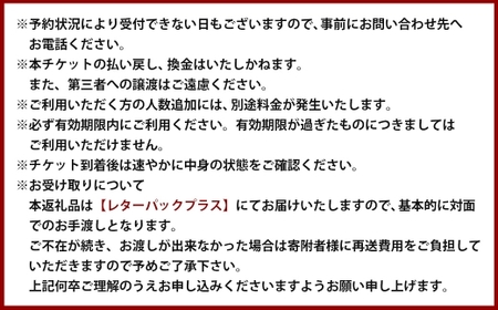 櫨 （ はぜ ） キャンドルづくりチケット 1枚 チケット 体験 体験チケット キャンドルづくり キャンドル ロウソク ろうそく 櫨蝋 手づくり ハンドメイド