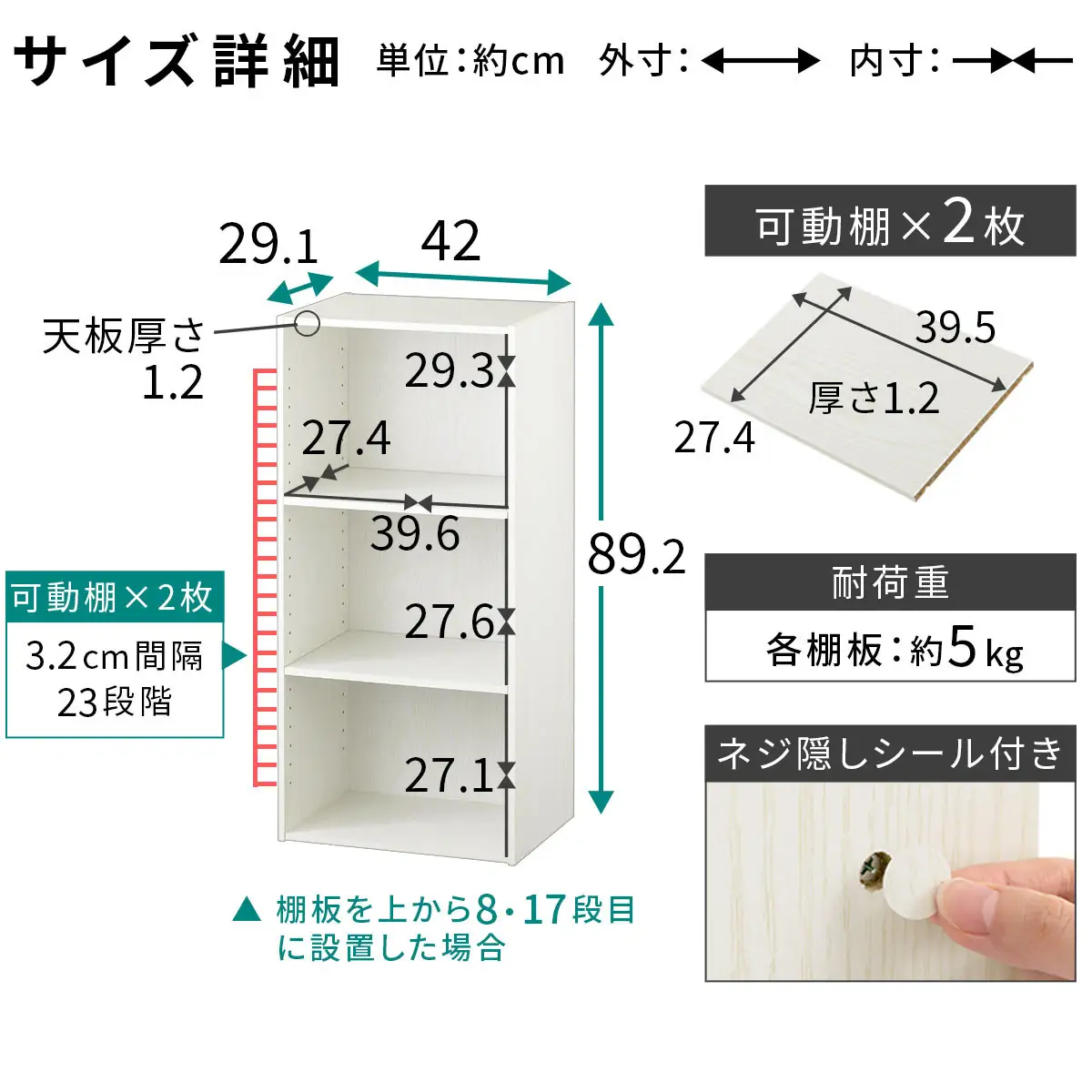 【完成品＋設置付き】カラーボックス 3段 可動棚（ホワイト）カラーボックス 可動棚 3段 A4 約 幅40cm 高さ90cm 奥行30cm 省スペース 収納棚 リビング収納棚 木製 隙間 収納ラック AKONBR920129-0-WH