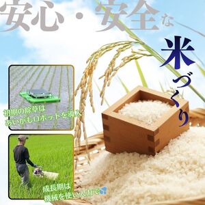 令和7年産 今野農園 ゆめぴりか有機米 精米 20kg【アークフーズ(株)】 化学肥料不使用 米 お米 北海道米 特Aランク 国産 白米 コメ 2025年産 北海道 比布町 ぴっぷ 1027-006