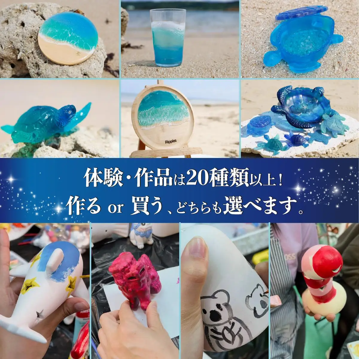 （5,000円分）レジンアート体験・商品購入チケット 