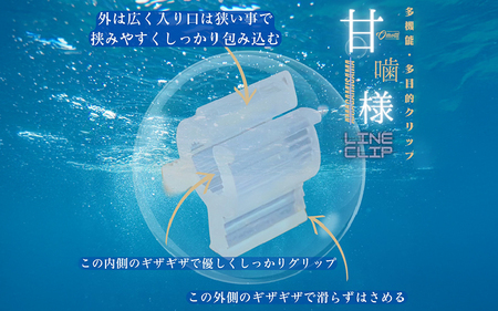 甘噛様　蛍 3袋