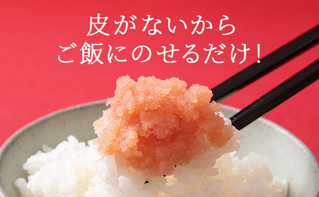 【5営業日以内発送】虎杖浜加工 ほぐしたらこ 1.8kg (300g×6p=1,800g) AF055-S