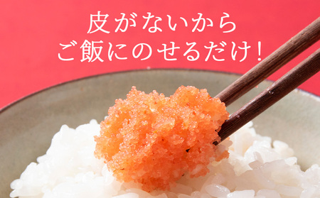【5営業日以内発送】虎杖浜加工 ほぐし明太子 1.8kg (300g×6p=1,800g) AF056-S