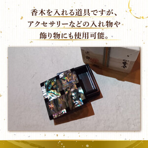 本物の器・大子漆八溝 漆塗香合・朱塗椿皿3枚セット｜茨城県 大子町 器而庵 漆器 漆塗り 皿 器 食器 和食器 木製 工芸品 伝統工芸（AD005）