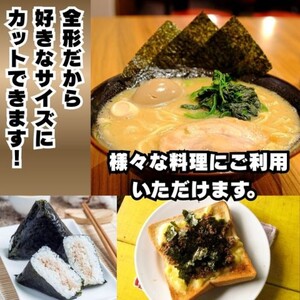 定期便 3回 福岡有明のり 【竹】 わけあり 焼き海苔 全形40枚 (20枚×2)