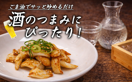 希少珍味 マンボウこわた ４袋 ３２０ｇ｜ マンボウ 珍味 産地直送 BBQ 酒の肴 コリコリ 食感 希少 高タンパク 低カロリー ダイエット ボディメイク 北村商店 三重 尾鷲 熊野灘 冷凍 ふるさと納税 SE-22