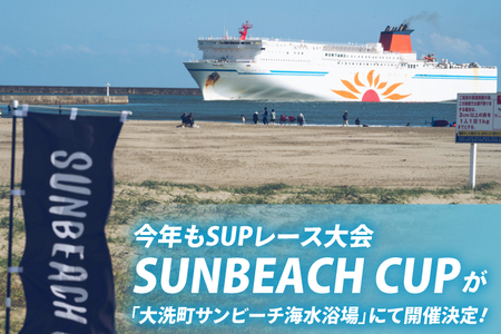 第6回 SUNBEACH CUP （2026年10月11日開催） 1kmキッズレース(中学生以下) 駐車場利用（1台）許可証付き＿DB007