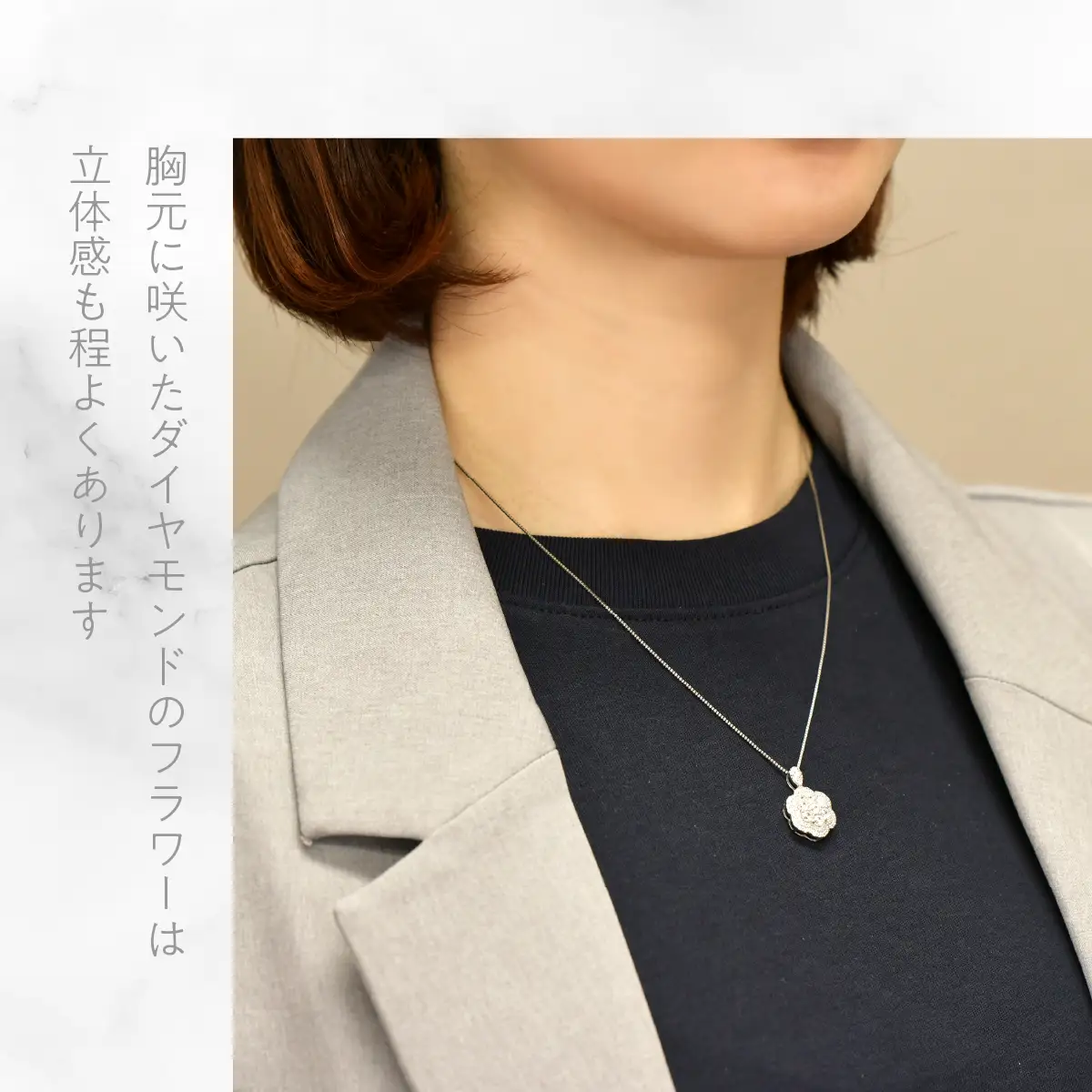 プラチナ　フローディア　ダイヤ　0.88ct　ネックレス　管理番号610191 218-274