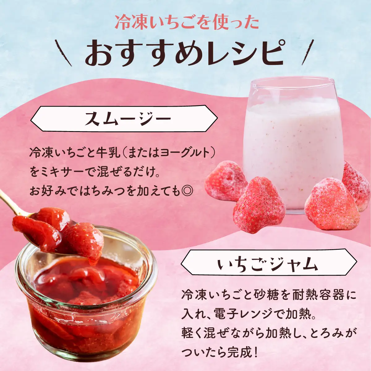 完熟いちごの冷凍1kgパウチ ヘタなし【配送不可地域：離島】【1710059】