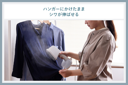 はさめる衣類スチーマー(SA-4098W)