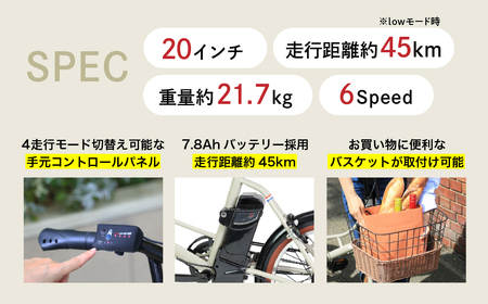 【オレンジ】電動アシスト自転車 ルノーマルセイユヌーヴォ206E