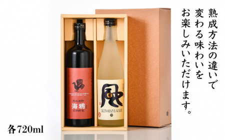 麦焼酎 お酒 壱岐の華 風 海鴉 2本飲み比べ セット《壱岐市》【壱岐の華】[JAD007] 13000[JAD007]