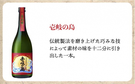 【お中元】麦焼酎 飲み比べ 3種×720ml（25度・42度）【二千年の夢 四拾弐度/壱岐っ娘/壱岐の島】《壱岐市》【壱岐の蔵酒造】[JBK008] 焼酎 壱岐焼酎 むぎ焼酎 麦焼酎 本格焼酎 お酒 熟成 ギフト プレゼント 地酒 飲み比べ セット 18000 18000円[JBK008]