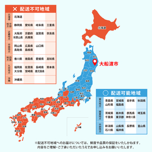 大船渡産 冷蔵 活 ホヤ 5個 [下処理あり] 産地直送 