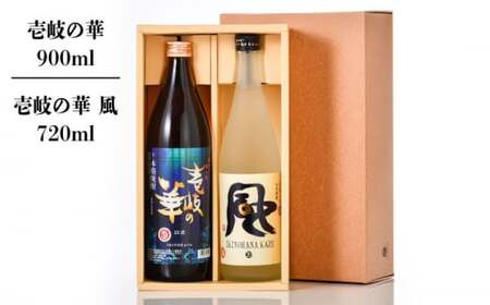 麦焼酎 お酒 飲み比べ 壱岐の華 風 2本 セット 《壱岐市》【壱岐の華】[JAD011] 11000[JAD011]
