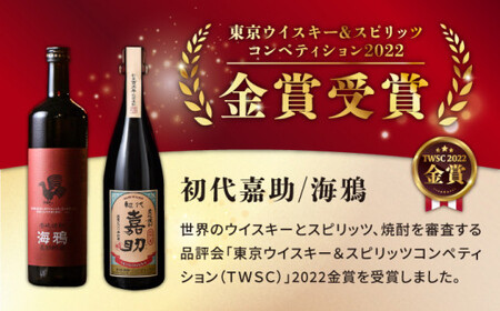 麦焼酎 お酒 海鴉 うみがらす 720ml × 12本 （箱なし）《壱岐市》【壱岐の華】[JAD012] 68000[JAD012]