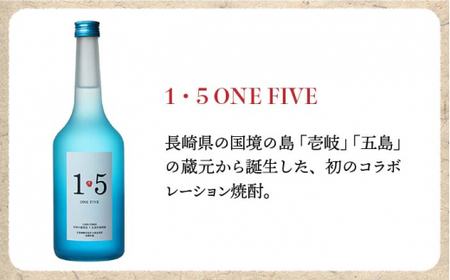 【お中元】壱岐の蔵酒造 麦焼酎 1・5 ONE FIVE ワンファイブ 30° 720ml《壱岐市》【壱岐の蔵酒造】[JBK016] 12000 12000円[JBK016]