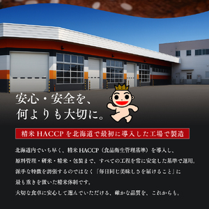 【定期便全2回】令和7年産 金王冠 精米 北海道産 ゆめぴりか 10kg (5kg×2) 特A 白米 お米 こめ EB8-0505