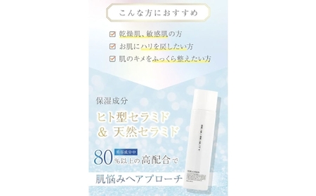 【 BEAU BEAUTY 】 化粧水 ERXRスキンローション 200ml