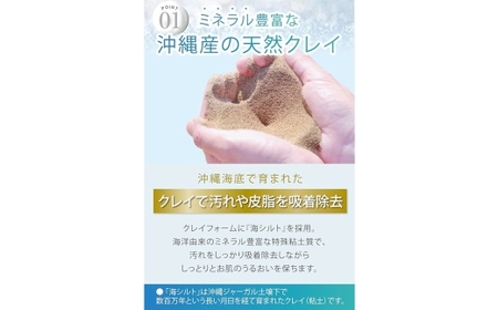 【 BEAU BEAUTY 】 ERXRクレイウォッシュ 140g